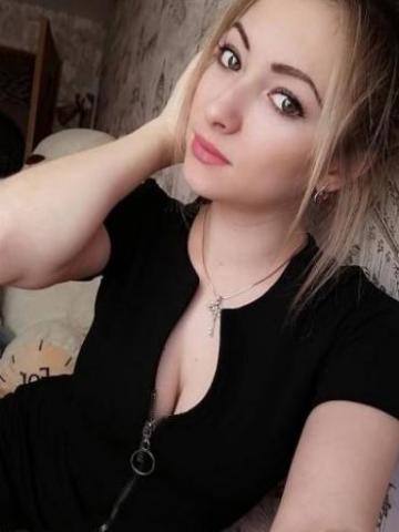 Элина